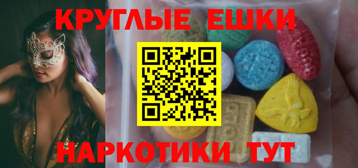Можайск  Экстази MDMA  Вход с VPN  ЭКСТАЗИ  ЭКСТАЗИ Дубай 