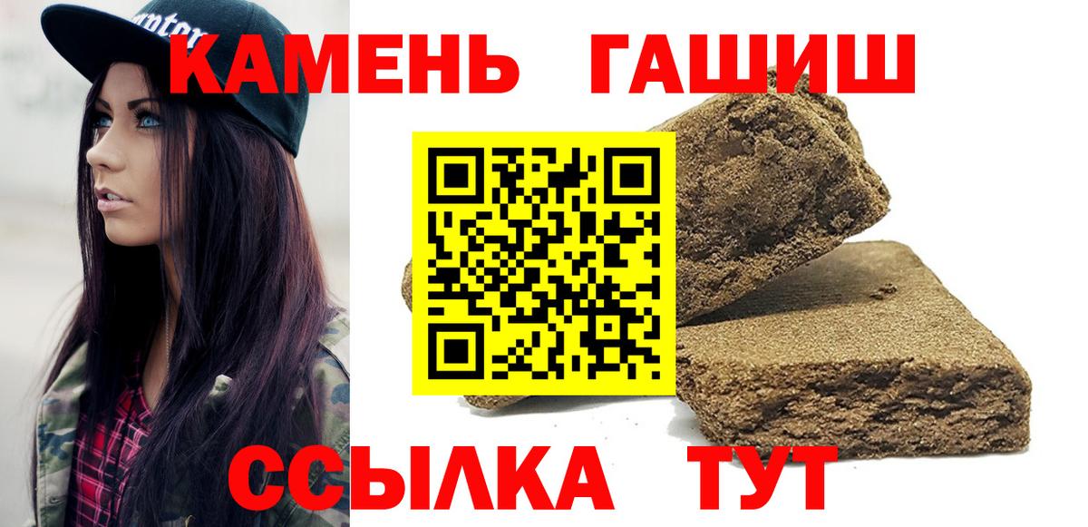 Можайск  Cocaine  Марихуана  Меф   Вход с VPN  ГАШИШ 