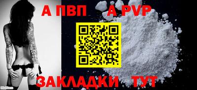 тгк Ипатово