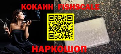 тгк Ипатово