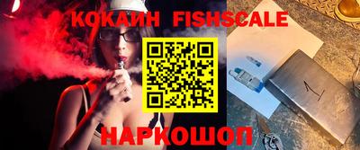 тгк Ипатово