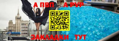 тгк Ипатово