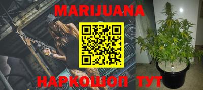 тгк Ипатово