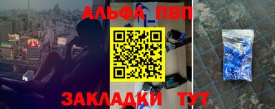 тгк Ипатово