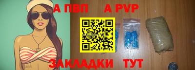 тгк Ипатово