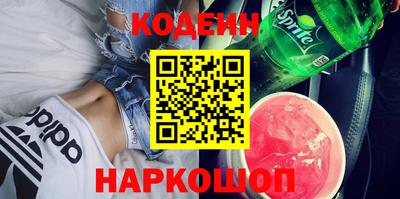 стаф Братск