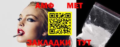 тгк Ипатово