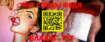 тгк Ипатово