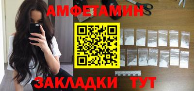 тгк Ипатово
