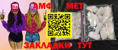 тгк Ипатово