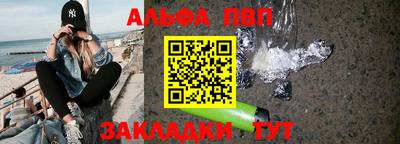 тгк Ипатово