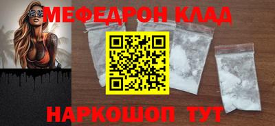 тгк Ипатово