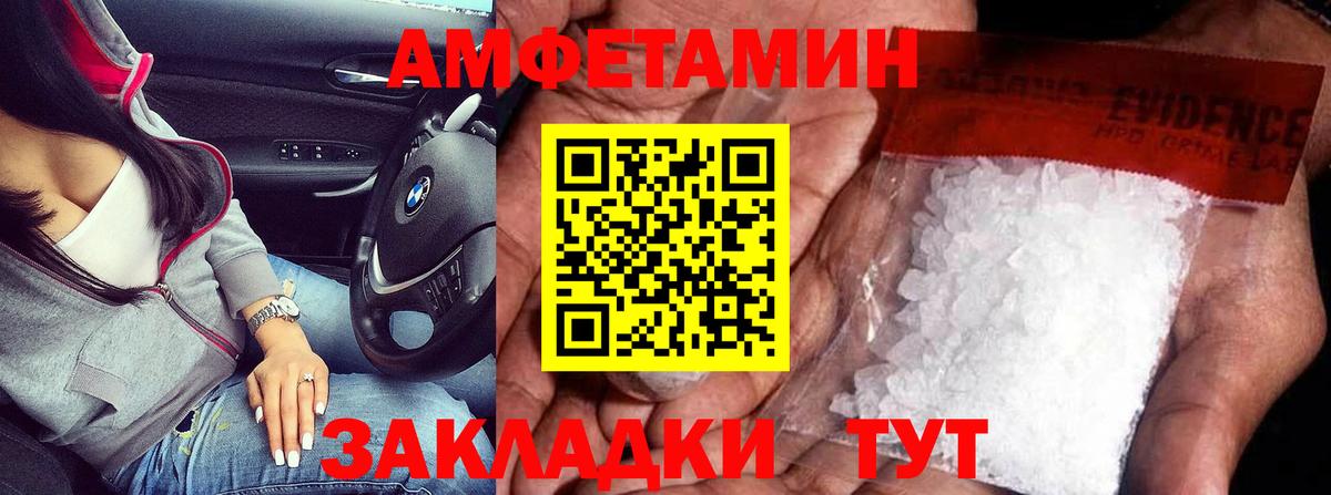 Метамфетамин Декстрометамфетамин 99.9% Можайск