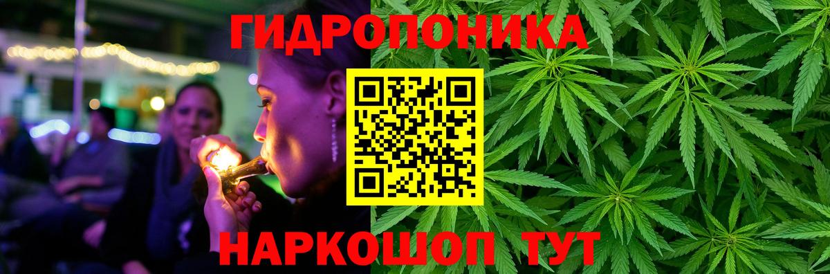 МДМА Можайск
