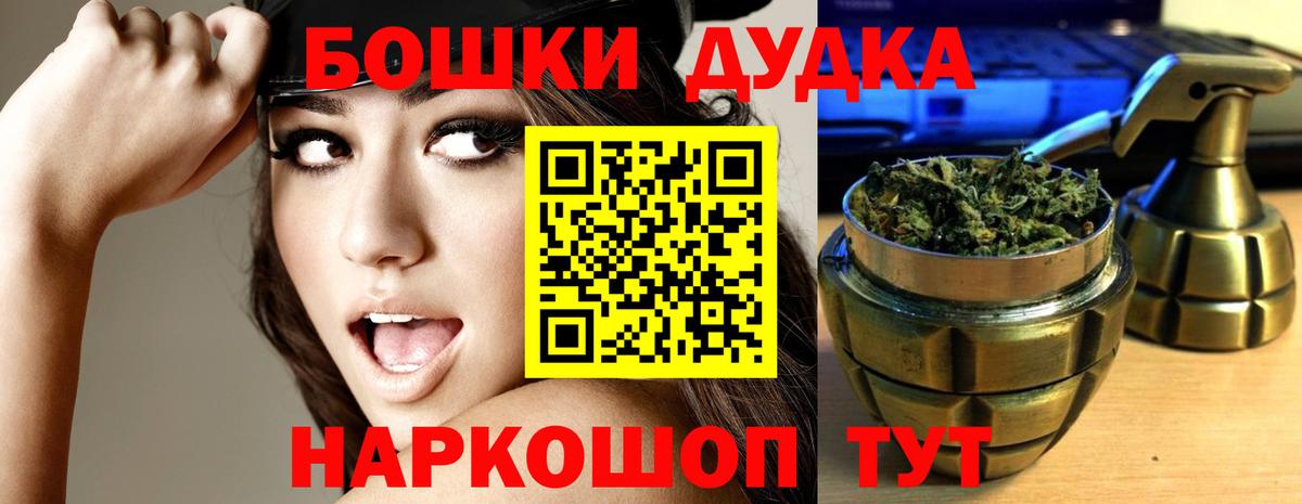 Бошки марихуана гибрид Можайск