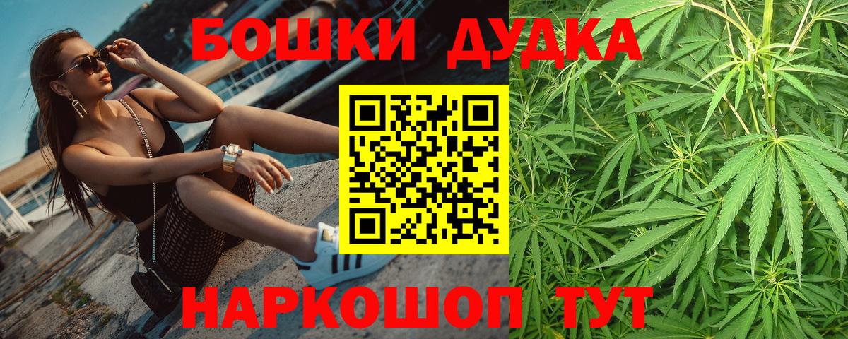 Можайск  Каннабис планчик  Вход с VPN  Конопля тримм 